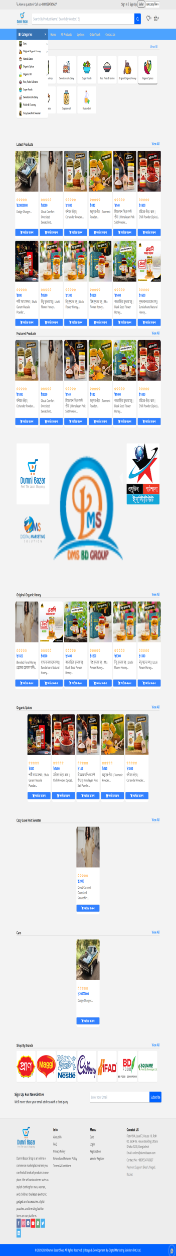 Website Image
